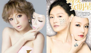 Illustration for article titled Former Japanese Pop Queen Sure Looks Familiar...